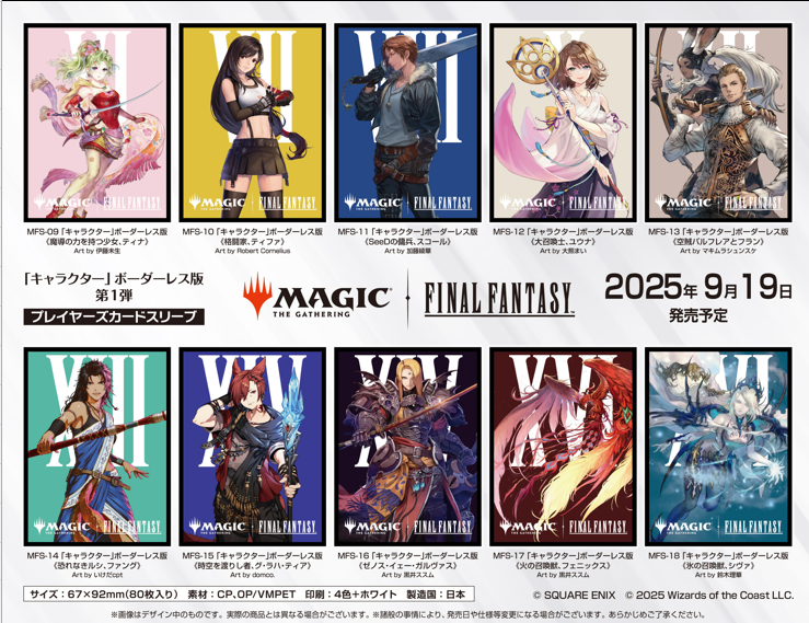 ポケモンカード・MTG・ワンピカード、FaBなど | TCG-SHOP